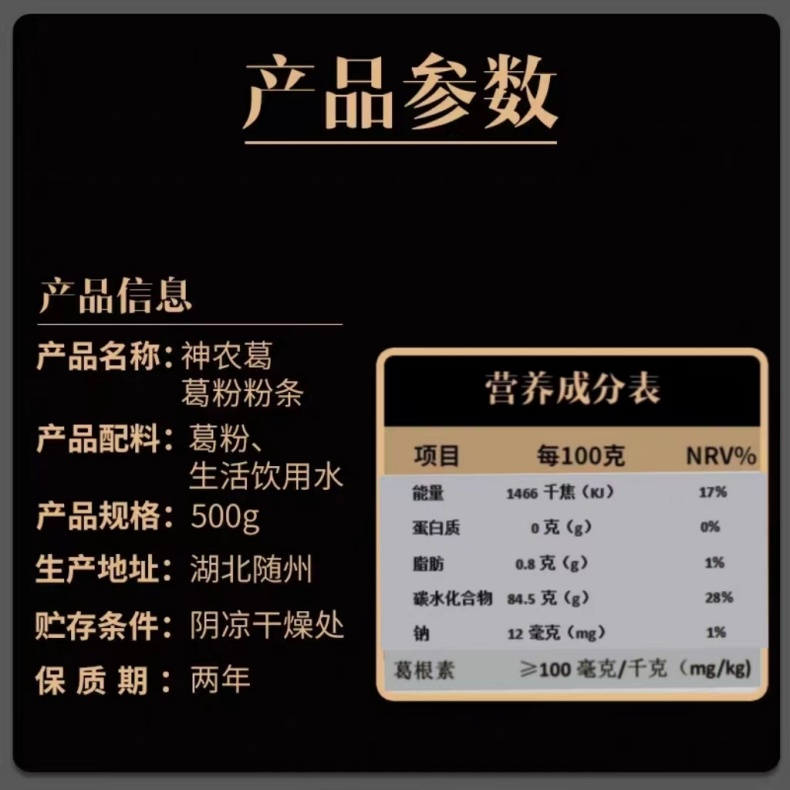 1757401800605901.jpg 詳情頁2.jpg