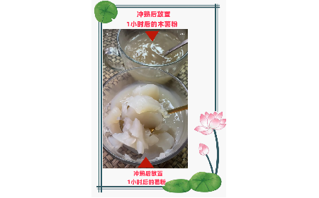 野生葛粉不拉絲就是假的！請(qǐng)問(wèn)是真的嗎？