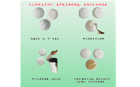 正宗野生葛根粉沖調(diào)有訣竅，學(xué)會(huì)這幾點(diǎn)，你就會(huì)了