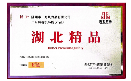 以善為帆，以質(zhì)為舵 —— 二月風(fēng)踐行雷鋒精神，傳遞時(shí)代溫暖